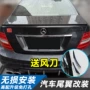 Changan CS15CS35CS75 Rui Hao sửa đổi xe bằng sợi carbon cao su vạn năng đuôi nhỏ - Xe máy Sopiler khung bảo vệ vespa sprint đen