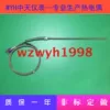 Товары от wzwyh1998