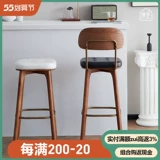 Xi Zuo Retro Bar Designer с твердым деревом стул Современный легкий роскошный железный стул Дом высокий стул высокий