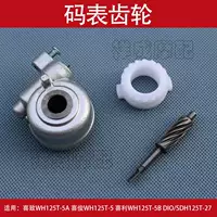 Áp dụng cho Sundiro Honda DIO Feimeng Konjac SDH125T-27 bảng mã bánh răng mét mét bánh răng răng - Xe máy Gears bánh răng 13 xe máy