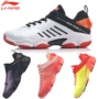 Giày cầu lông Li Ning mới mang giày thoáng khí cho nam và nữ giày thể thao nổ âm thanh 3.0AYZP009 - Giày cầu lông giày cầu lông lining