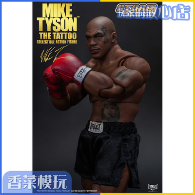 taobao agent Storm TOYS 1/12 Boxing Champion Tyson TYSON Moving Patsus Three -headed Tattoo Edition Spot