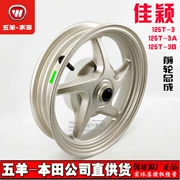 Wuyang Honda nguyên bản chống giả Jia Yu Jia Ying Xi Jun Xi Zhixi bánh trước đặt bánh xe phụ kiện gốc - Vành xe máy