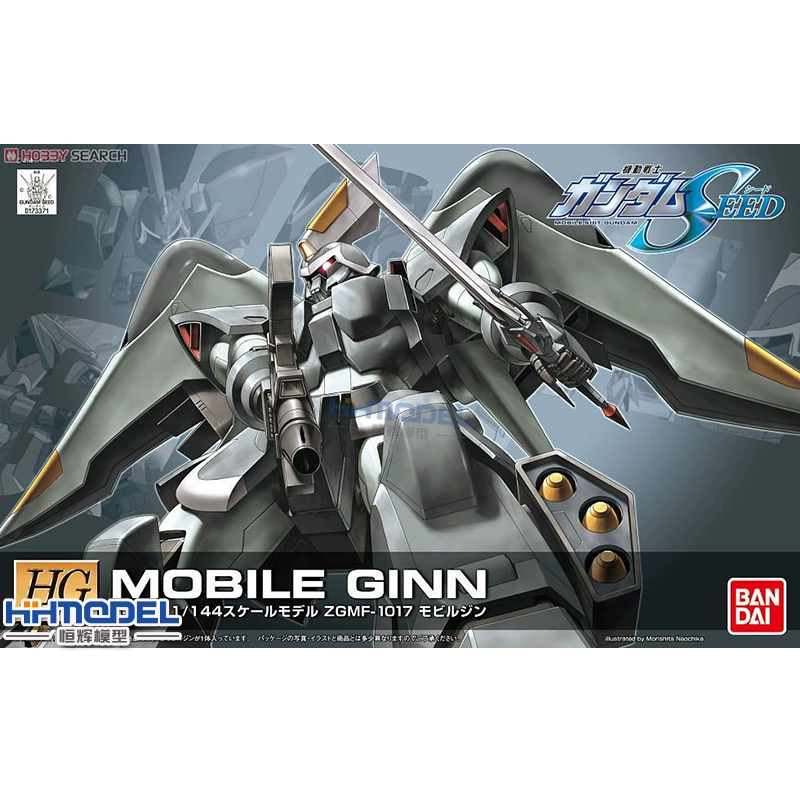 Mô hình Henghui Bandai HG R06 1  144 Mobile Ginn Mobile Jinn HD làm lại - Gundam / Mech Model / Robot / Transformers