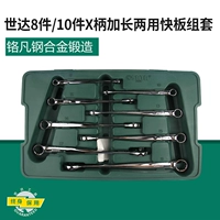 Shida Tools Extended x -Handle Dual -Rate Dute Dual -Erulation Salmight Kit Set Set 08005 08015 08016