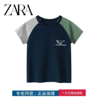 Летняя футболка с коротким рукавом для мальчиков, брендовый топ, семейный стиль
