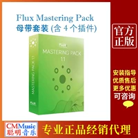 Flux Mastering Pack Maternal Caps Плака