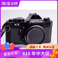 Pentax K2 Mechanical Single Camera Single Metal LX может быть оснащен 50 35 пленкой