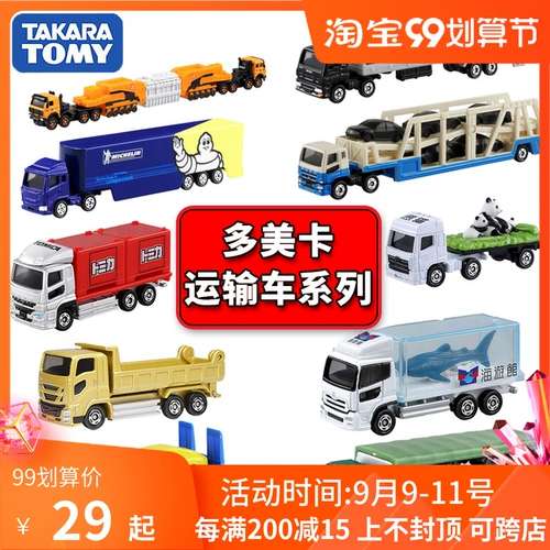 Takara tomy, реалистичная игрушечная машина, модель автомобиля, игрушка, грузовик, транспорт, подарок на день рождения