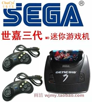 Máy chơi game Sega MD mini 3 thế hệ 16-bit cắm thẻ đen với 6 phím điều khiển TV cũ ba khung - Kiểm soát trò chơi tay cầm chơi game trên tivi