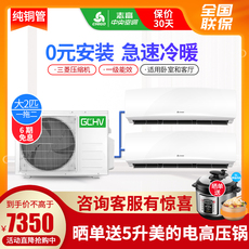 Многоканальный компания chigo/чиго kfr55w-bp2a бытовых центральное