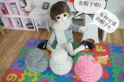 taobao agent Customized doll wool hat scarf BJD4 6 points 8 points, 12 points, 12 points OB11LATI IMDA3.0A112
