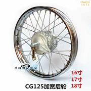 CG125 xe máy retro sửa đổi bánh xe mở rộng vòng thép bánh sau lắp ráp trung tâm 16 17 1 - Vành xe máy