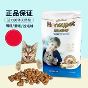 Ưu đãi đặc biệt đợt i lông mèo thức ăn cá 10kg thành một con mèo con cho ăn thức ăn chính hạt đầy đủ tự nhiên Huanhua