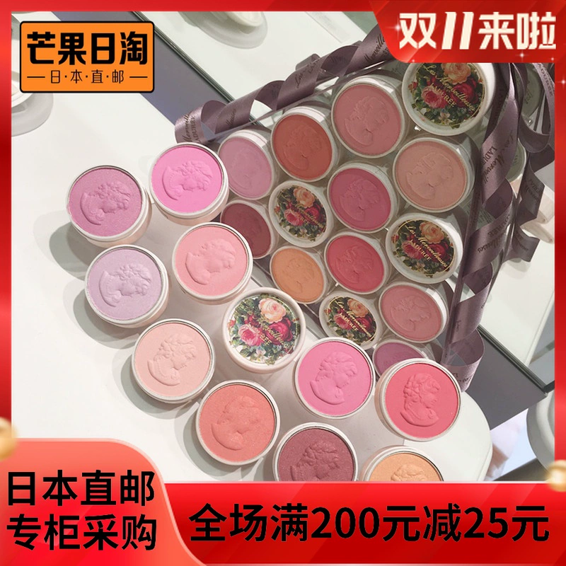 「Dịch vụ mua sắm Nhật Bản」 LADUREE 2016 Autumn Mini Embossed Blush 2.5g 10 màu - Blush / Cochineal