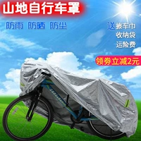 Велосипед, шоссейный горный маленький дождевик, защита от солнца, увеличенная толщина