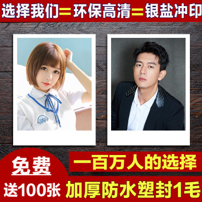 2021年1月10日更新【万能白菜价】的图片 第26张