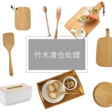 Бамбук и древесные продукты Дефекты четкие склад