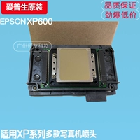Новая оригинальная новая Epson Five Generation XP600 9 -го поколения 11 -го поколения УФ -благородное планшетное устройство напечатает насадку