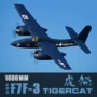 Cánh bay 1.6 m mèo bay Đường bay "> <kiểu đầu vào = - Mô hình máy bay / Xe & mô hình tàu / Người lính mô hình / Drone xe tăng đồ chơi bằng sắt