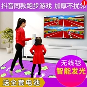 Dance mat TV máy tính đôi Sudoku cầu lông ổ cắm cậu bé mat chân ngoài trời màu tương tác - Dance pad