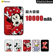 Hamee Nhật Bản Disney Miqimini mỏng điện thoại di động 10.000 mA dung lượng cao có thể sạc lại kho báu - Ngân hàng điện thoại di động