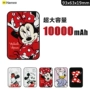 Hamee Nhật Bản Disney Miqimini mỏng điện thoại di động 10.000 mA dung lượng cao có thể sạc lại kho báu - Ngân hàng điện thoại di động sạc dự phòng xiaomi 20000mah