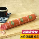Tianjin Specialty Yingbin Second Factory Old Ham колбаса Fresh 600G Essence Slip Sleep Bearchange Sandwich Ham Meat