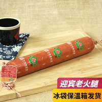 Tianjin Specialty Yingbin Second Factory Old Ham колбаса Fresh 600G Essence Slip Sleep Bearchange Sandwich Ham Meat