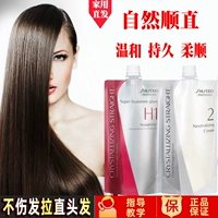 Shiseido, японский крем для выпрямления волос, смягчающее средство, натуральный объём, не повреждает волосы