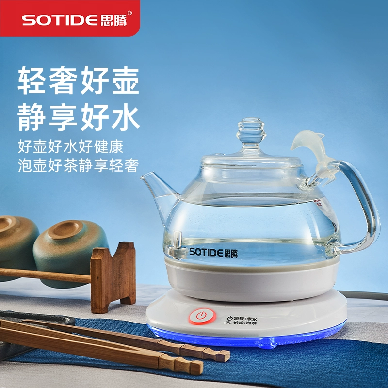 Ấm đun nước thủy tinh Siteng để pha trà ấm điện chuyên dụng gia đình tự động ngắt điện Ấm pha trà điện nhỏ trong suốt 0,6L - ấm đun nước điện