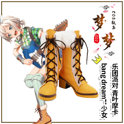 taobao agent 4735 Bang Dream!Girls Orchestra Party Green Leaf Mocka COS Shoes COSPLAY Shoes to Custom