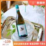 Итальянская знаменитая деревня!Деревня Rhino Little Bird Sweet Moscato d'assti публично
