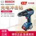 Bosch Bosch Sạc tác động Máy khoan GSB18V-50 Lithium Pin không chổi than Đa kim cương đa chức năng 18V máy khoan makita Máy khoan đa năng