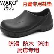 WAKO dép đầu bếp giày nam chống trượt giày làm việc không thấm nước, chống dầu và chống mài mòn nhà bếp đặc biệt nhà bếp khách sạn căng tin