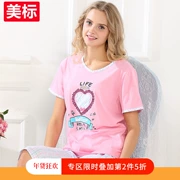 [Mã phá vỡ 惠] Bộ đồ ngủ cotton ngắn tay tiêu chuẩn cho nữ mùa hè Mỹ phiên bản Hàn Quốc của chất liệu cotton ngọt ngào có thể mặc bên ngoài dịch vụ gia đình