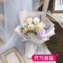 Bó hoa ngày lễ cẩm chướng Valentine Gửi cho mẹ Xà phòng Hoa Hộp quà tặng Mô phỏng Hoa cầm - Hoa nhân tạo / Cây / Trái cây cây hoa giả