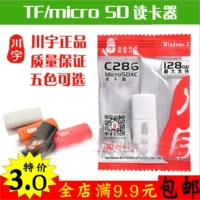 Подлинный chuanyu c286 чтения карт MicroSD/T-Flash Card Reader Mini Car USB Reader Reader