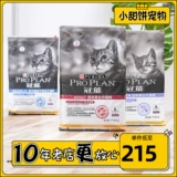 Гуаненгская кошка еда 7 кг в кошачью комнату для мочи, куриный лосось кошачьи курицы, лосось котенок для увеличения чиновника по питанию питания