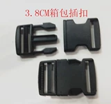 Аксессуар для сумки, рюкзак, пластиковая сумка для путешествий с застежкой