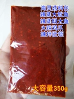Hye ling mushroom острый соус платтинизация кожа кожа курица свиная свиная острой морепродукты осьминог кальмара