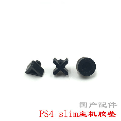 Резиновая накладка на заднюю часть консоли PS4 SLIM Коврик для консоли PS4 Тонкая нижняя подножка консоли PS4 Специальная подставка 2006 года