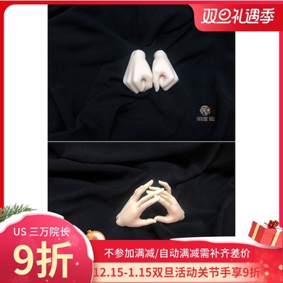 taobao agent US doll 4 points 1/4bjd accessories hand -shaped boxer & natural hand