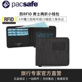 PACSAFE RFID SKELET TINE SALY TIDE FRAN