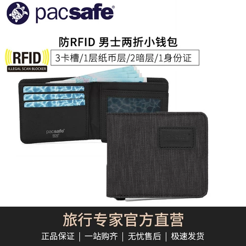 PACSAFE RFID SKELET TINE SALY TIDE FRAN