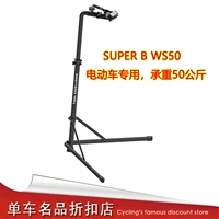 Подлинный Тайвань Супер Б Баочонг-бочонка для ремонта электромобилей Reliers Reliers Steel TB-WS