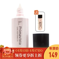 美 妆 Nhật Bản Sofina Sophia dầu kiểm soát kem dưỡng ẩm che khuyết điểm kem nền trang điểm che khuyết điểm tip concealer