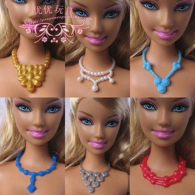 taobao agent Family toy, doll, accessory, necklace