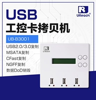 YouHua UB-B3001JD Копировать машину 1 перетаскивание 2 Промышленная медицинская система USB SD TF CF COPY COPY MACHINE