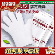 Pet салфетки 牛旺小铺-kojima宠物免洗手套湿巾除臭狗狗清洁洗澡用品干洗毛巾